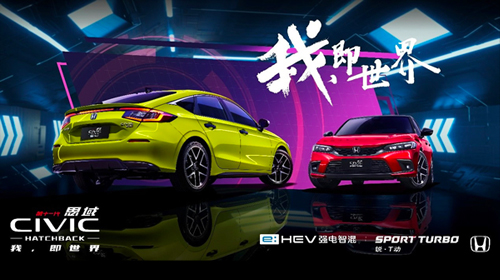 CIVICƷ֮ҹȼĻ ʮһ˼HATCHBACKȫ