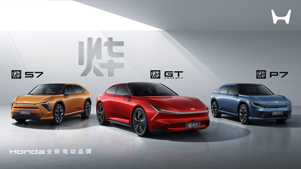 Hondaйȫµ綯Ʒơǡ &lt;br&gt;ȫ³͡S7P7GT CONCEPTȫ׷