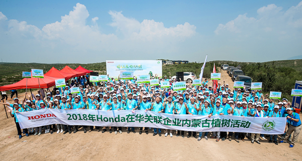 ɫδ ҹ2018Hondaڻҵɹֲ˶