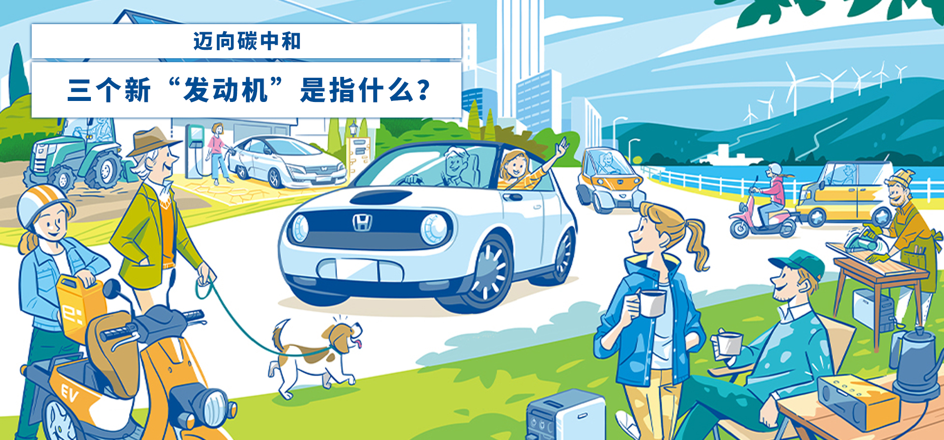 HondaͷԡĿ⡣̼к¡ͷ