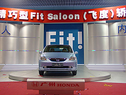 Hondaй¿СͽγFit Saloon-Fit Saloonʽ