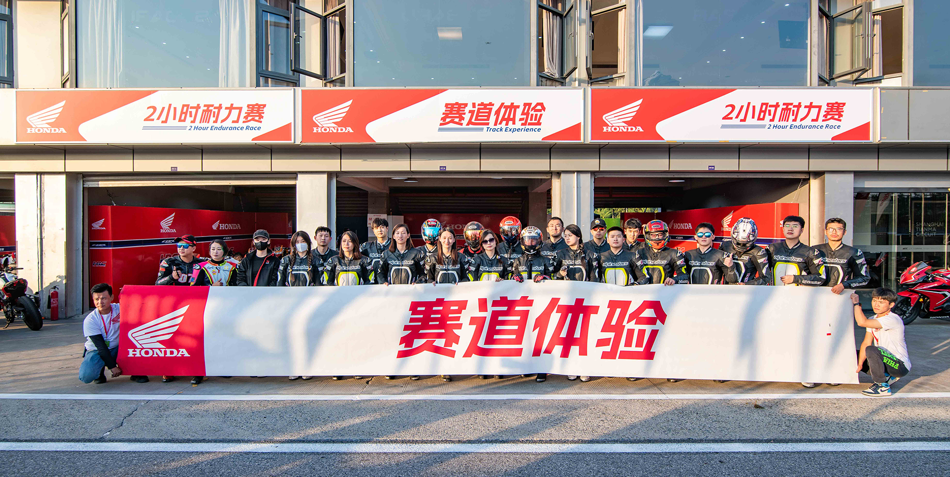 Honda˶