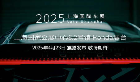 Hondaй綯ܻҵHondaƷƵڶGTϺչȫ׷