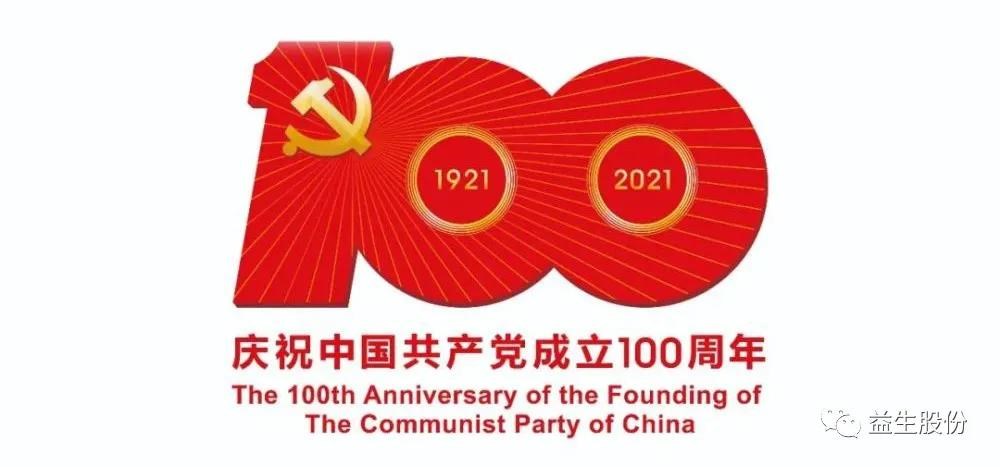 微信图片_20210629153931.jpg 微信图片_20210629153931.jpg