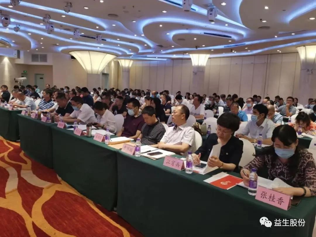 微信图片_20210718095228.jpg 微信图片_20210718095228.jpg