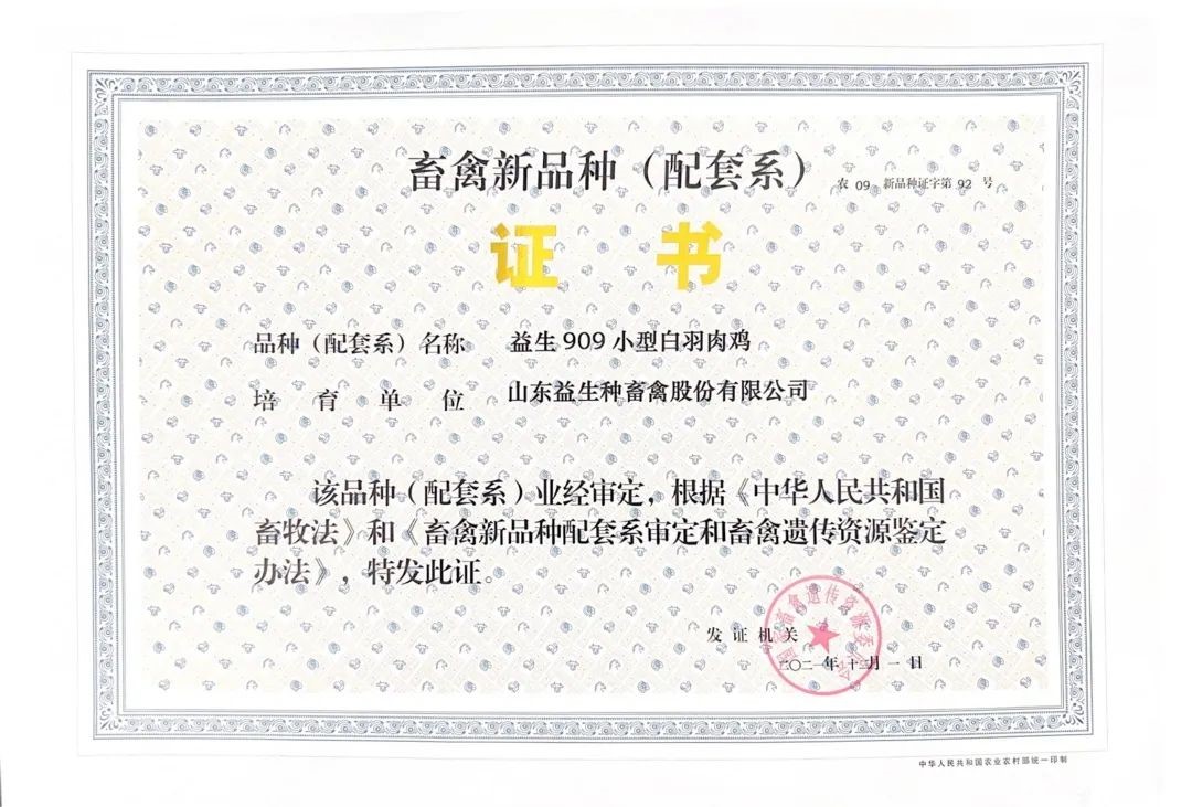 微信图片_20220810153808.jpg