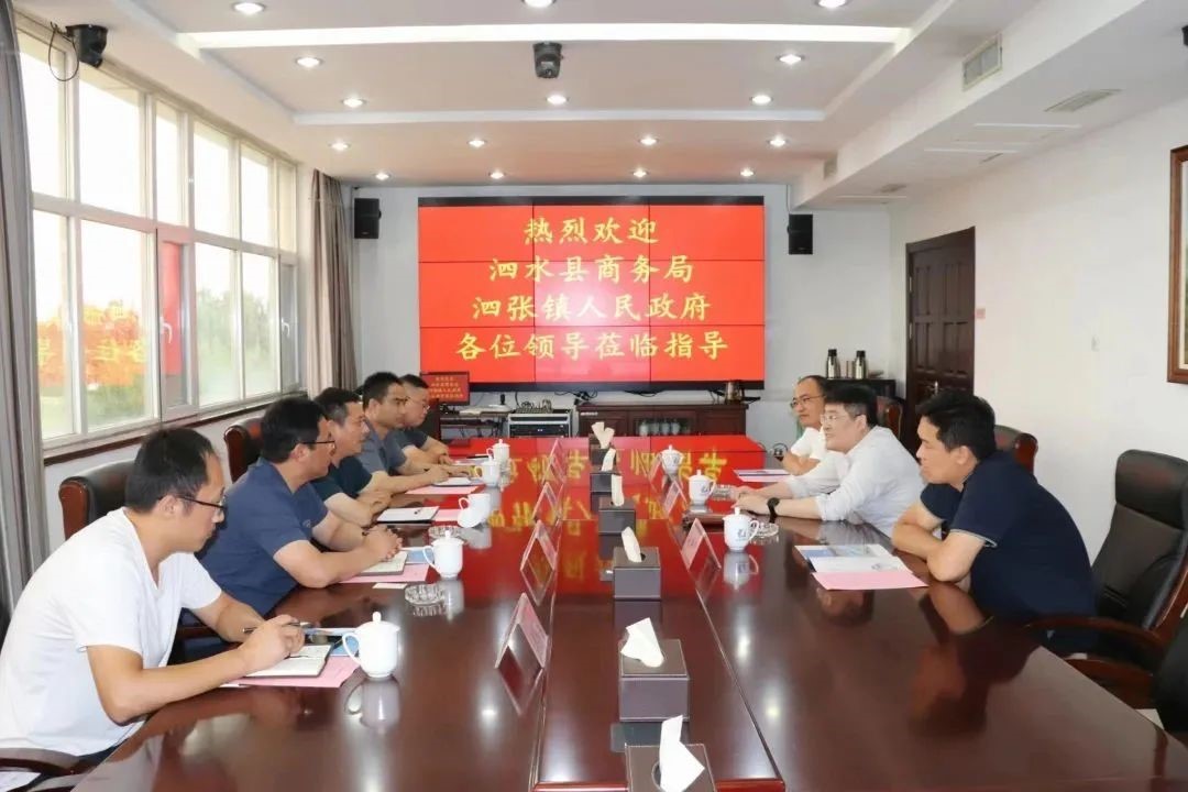 【互换】开封市泗水县商务局局长宁继承一行莅临qy千亿股份调查互换