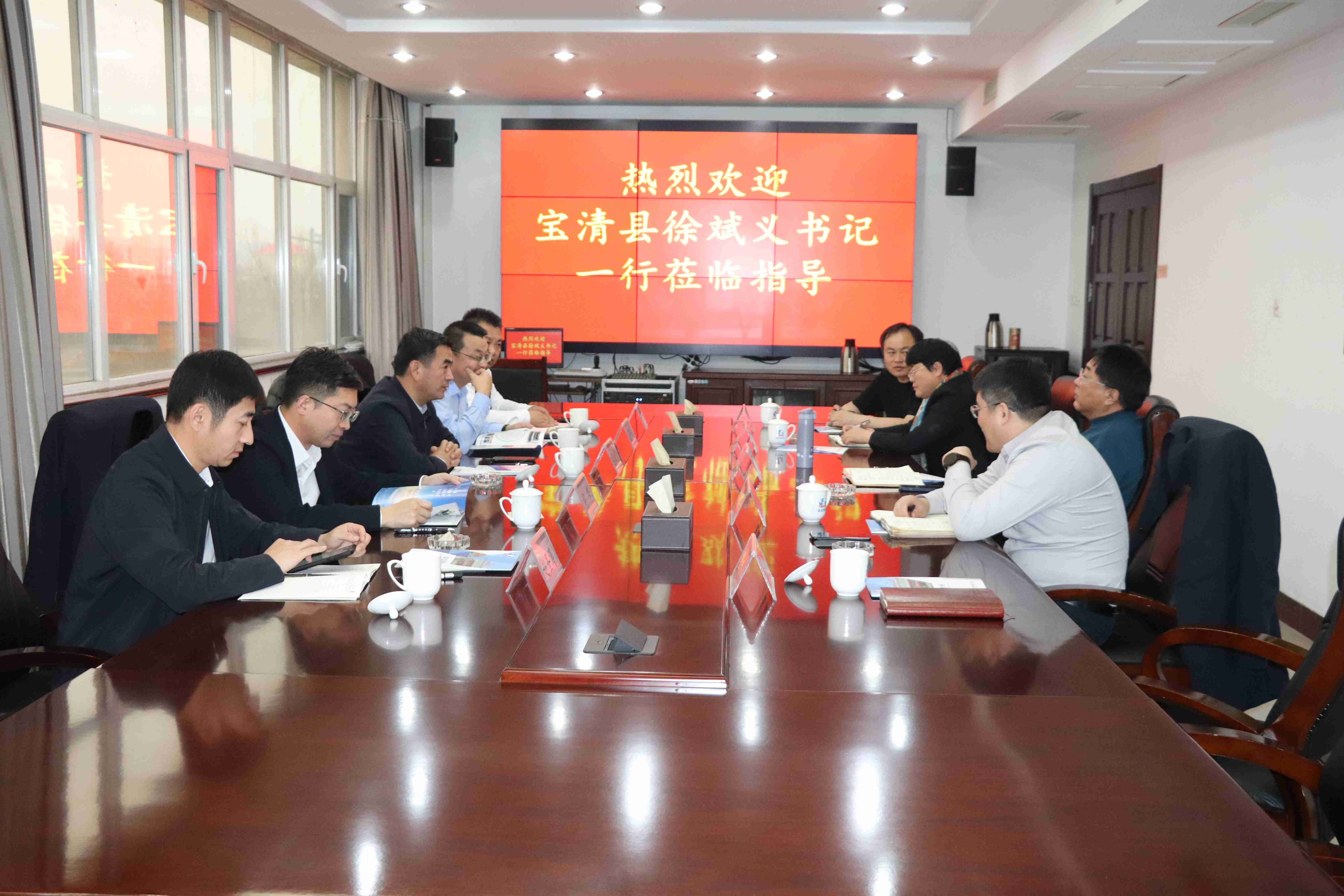 【互换】双鸭山市宝清县徐斌义书记一行莅临qy千亿股份调查互换