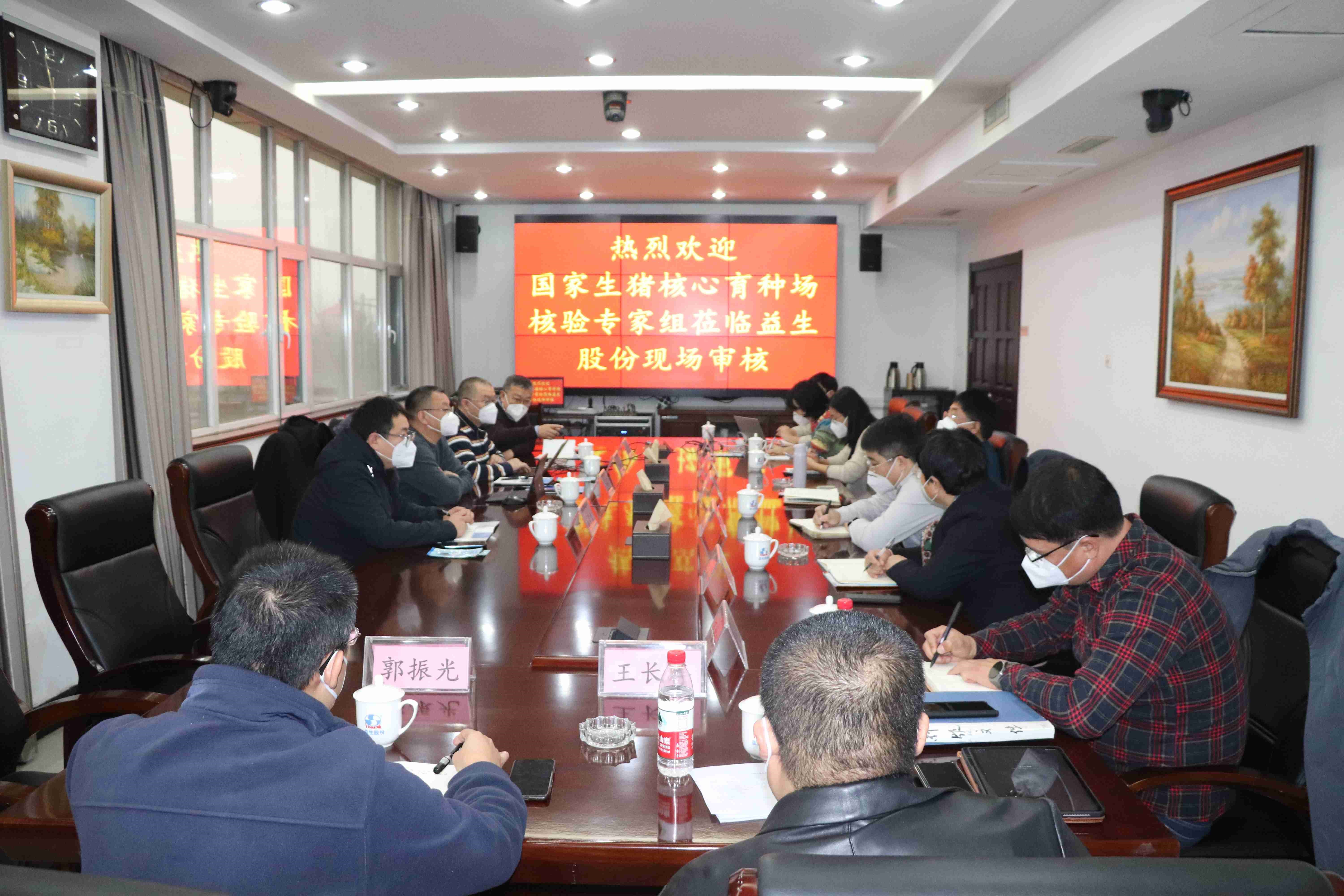 【验收】祝贺qy千亿股份原种猪场再次顺利通过国度生猪主题育种场现场核验