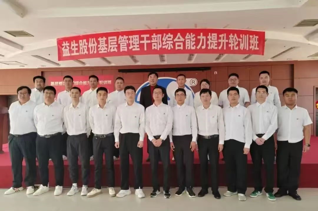 微信图片_202504301638154.jpg