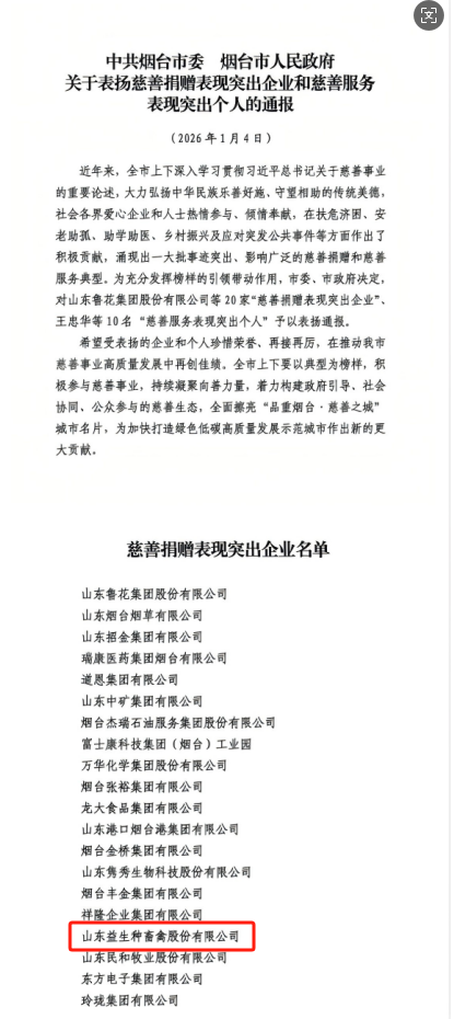 微信图片_20260107123944.png 微信图片_20260107123944.png