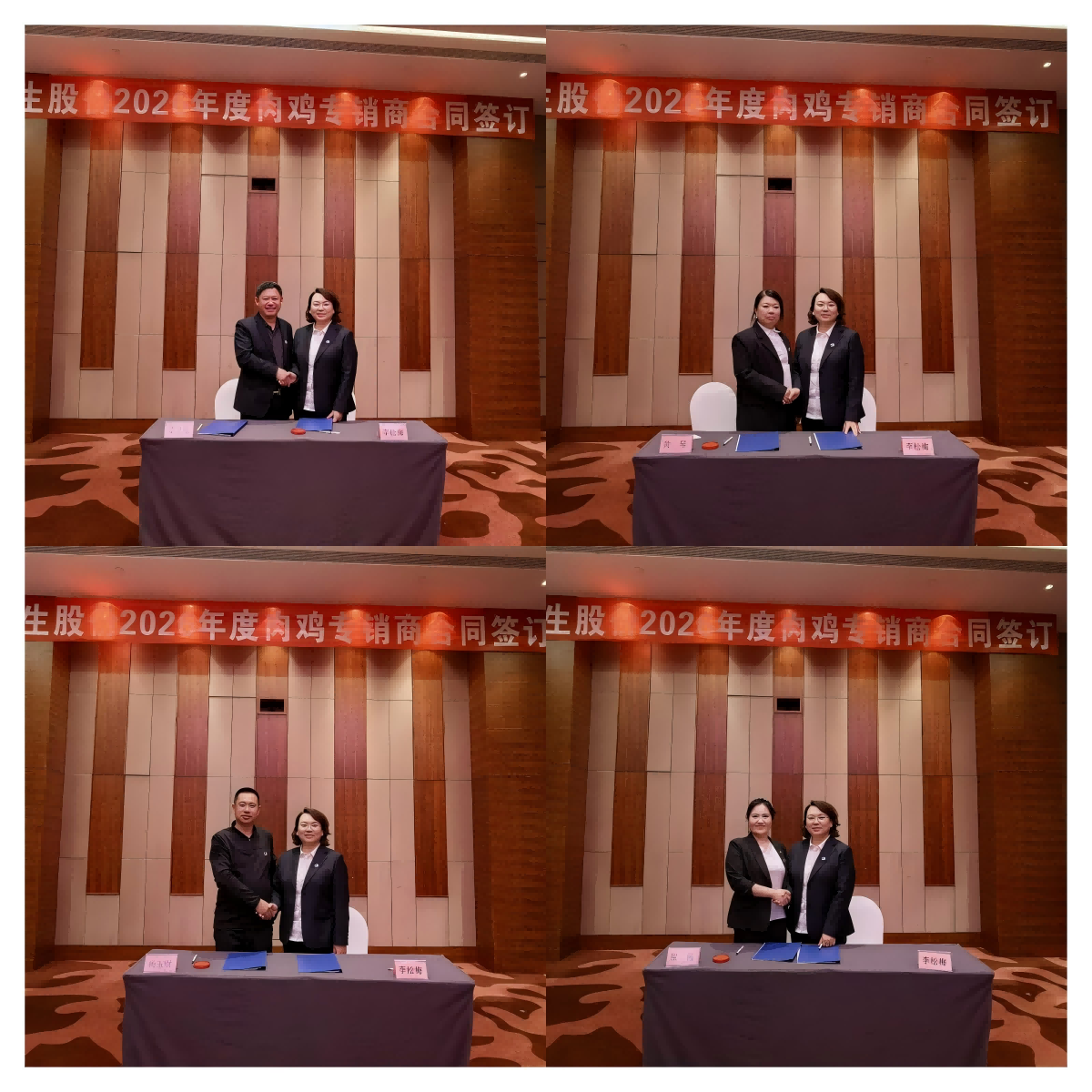 WPS拼图0(1).png
